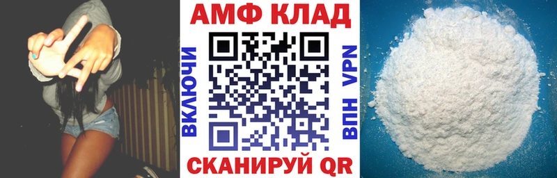 Амфетамин Premium Алейск
