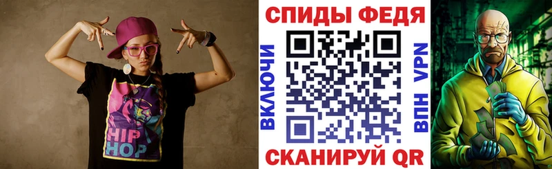 АМФ VHQ  Алейск 