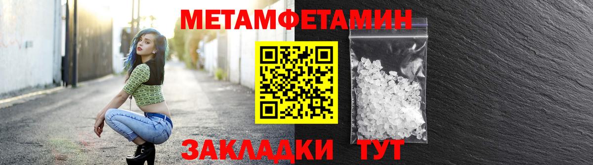 АМФЕТАМИН  Вход с VPN  Алейск  АМФ 98% 