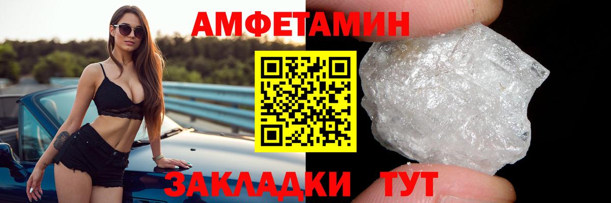 Алейск  Amphetamine 97%  Амфетамин  Вход с VPN  АМФЕТАМИН 98% 