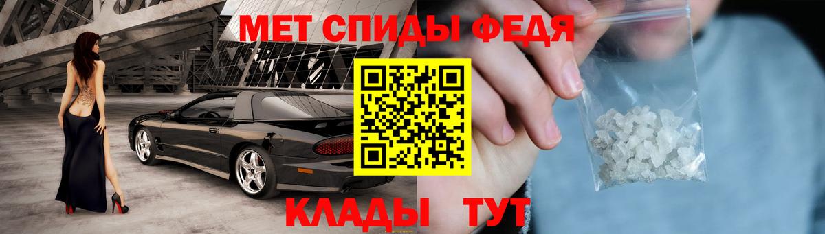 АМФ 97% Алейск