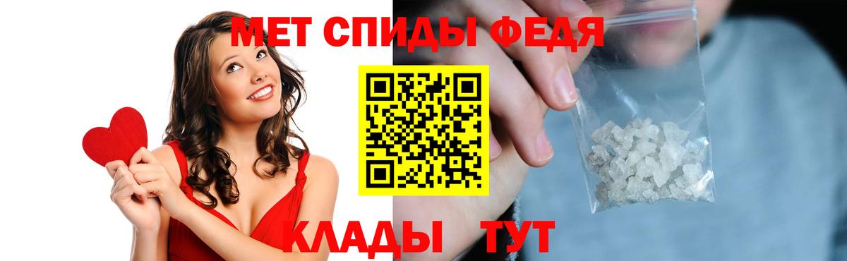 Амфетамин VHQ Алейск