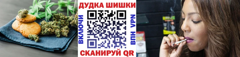 Печенье с ТГК конопля Алейск