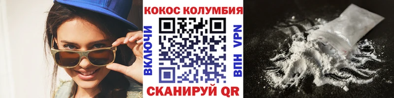 Cocaine Эквадор  наркота  Алейск 
