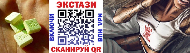 где купить Алейск дарк нет Telegram Экстази 280 MDMA