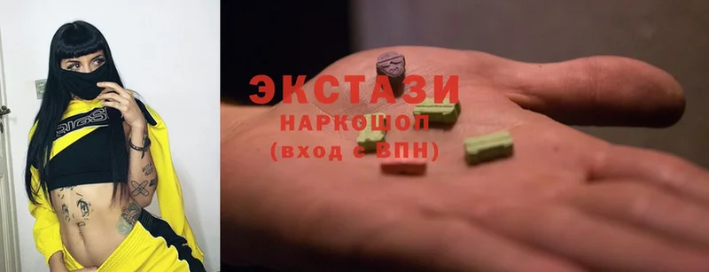 ЭКСТАЗИ диски  Алейск 