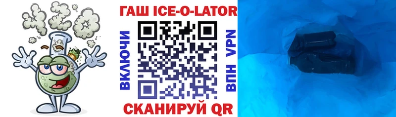 мега ONION  купить закладку  Алейск  ГАШ hashish 