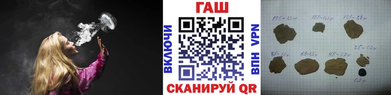 Гашиш 40% ТГК Алейск