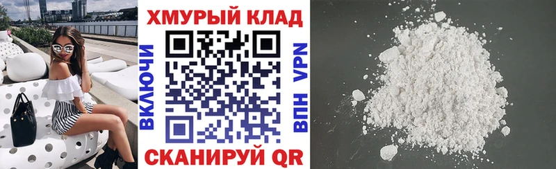 Героин Heroin наркота Алейск
