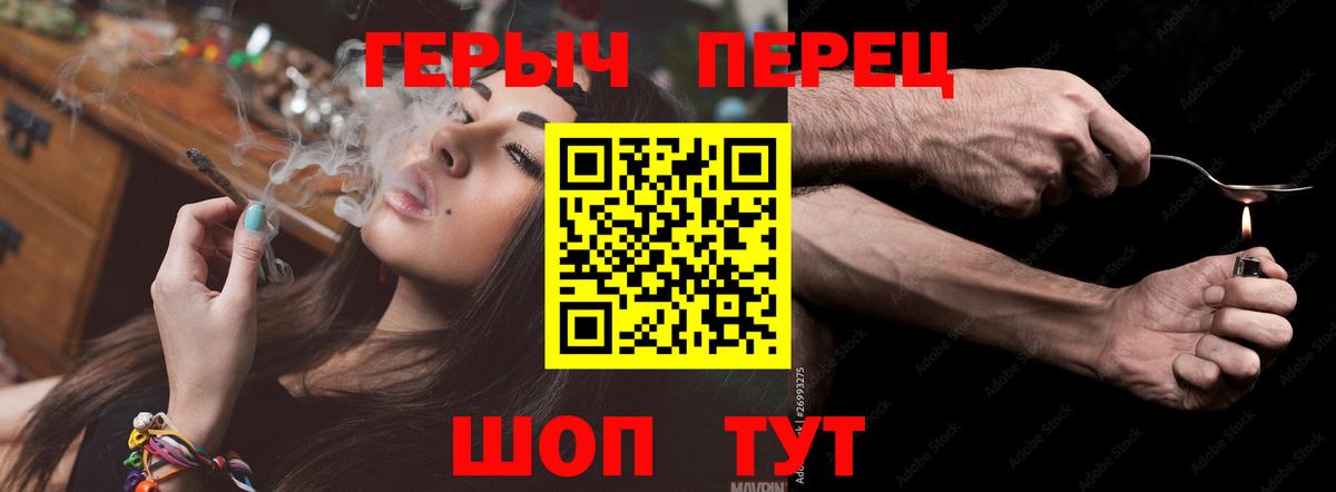 Героин белый  Алейск 