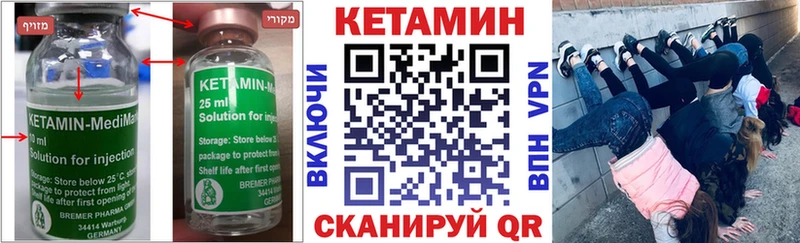 КЕТАМИН VHQ  где найти наркотики  Алейск 