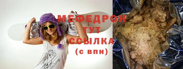 ГАЛЛЮЦИНОГЕННЫЕ ГРИБЫ Абаза