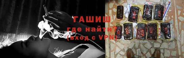 ГАЛЛЮЦИНОГЕННЫЕ ГРИБЫ Абаза