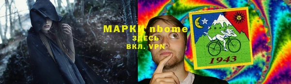 кокаин премиум Чекалин