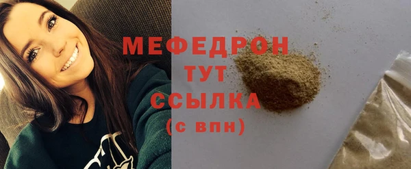 прущая мука Нефтекумск