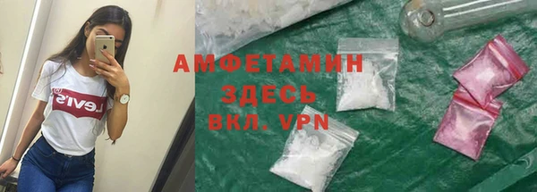 прущая мука Нефтекумск