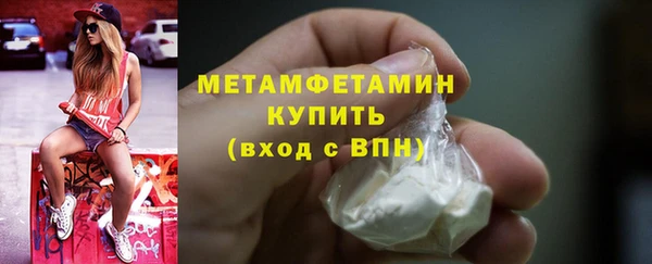 прущий лед Нефтегорск