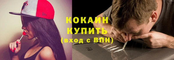 прущая мука Нефтекумск