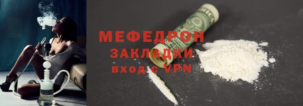 прущая мука Нефтекумск