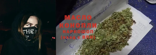 бутират Мегион