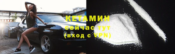 прущая мука Нефтекумск