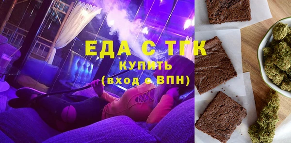 прущая мука Нефтекумск