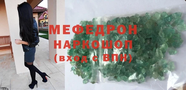 ГАЛЛЮЦИНОГЕННЫЕ ГРИБЫ Абаза