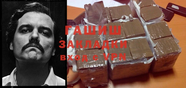 прущая мука Нефтекумск