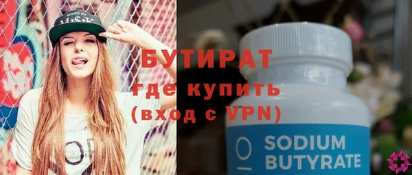 прущая мука Нефтекумск