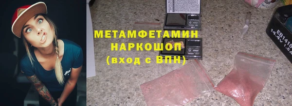 прущая мука Нефтекумск