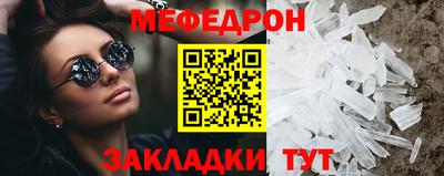 мяу мяу мука Гагарин