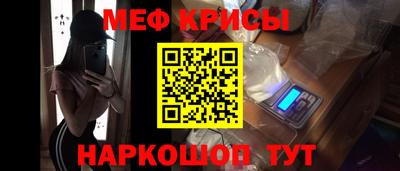 мефедрон Гатчина