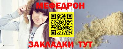 мяу мяу мука Гагарин