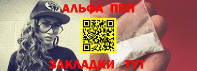 2c-b Абакан