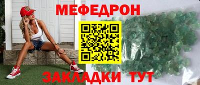 каннабис Абакан