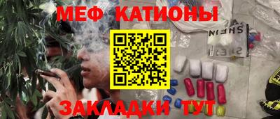 мяу мяу мука Гагарин