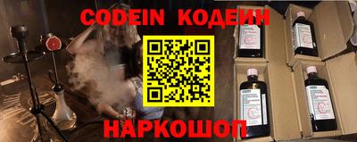 мяу мяу кристалл Гай