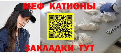 гашишное масло Абинск