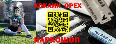 мефедрон Гатчина