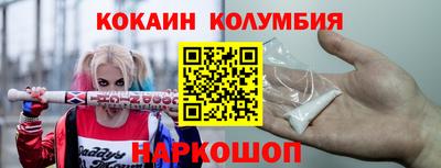мяу мяу кристалл Гай