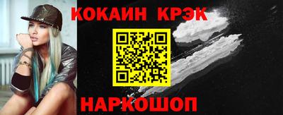 хмурый Абинск
