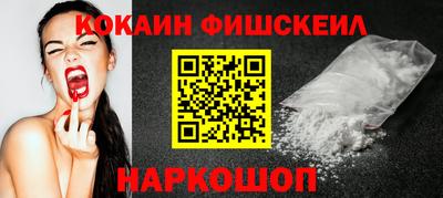 кокаин VHQ Азнакаево