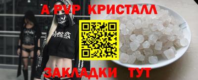 2c-b Абакан