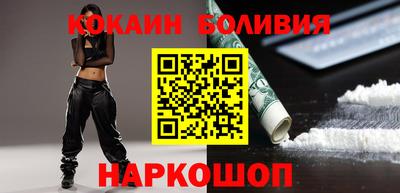 кокаин VHQ Азнакаево