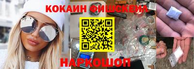 кокаин VHQ Азнакаево