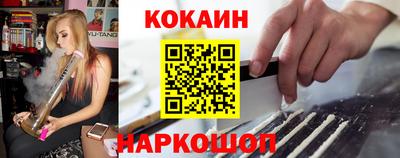 мяу мяу кристалл Гай