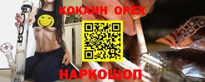 альфа пвп VHQ Абинск