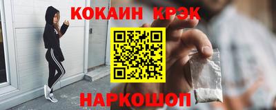 хмурый Абинск