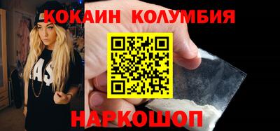 прущие крисы Абакан