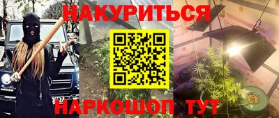 альфа пвп VHQ Абинск